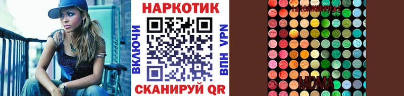 Где купить Благодарный ссылка на мегу как войти МЕФ Кокаин МЕТАДОН Codein