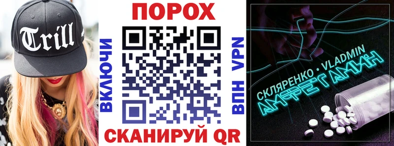 Амфетамин Premium  KRAKEN как войти  Благодарный 