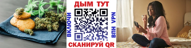 Еда ТГК конопля  закладки  Благодарный 