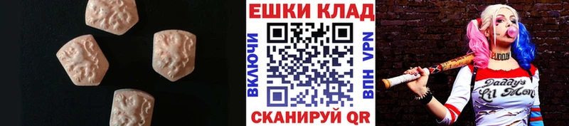 Экстази 99%  MEGA маркетплейс  Благодарный 