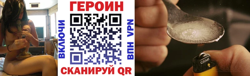 ГЕРОИН афганец  магазин продажи наркотиков  Благодарный 