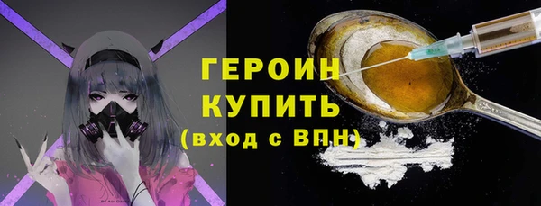 героин Алексеевка
