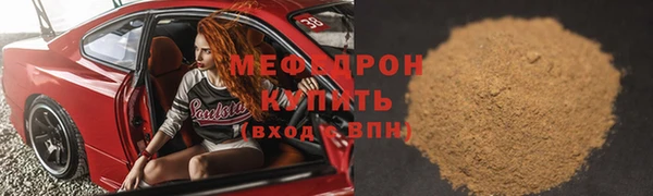 эйфоретик Абаза
