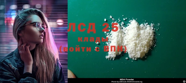 соль ск Абдулино