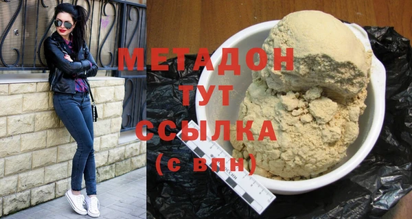 эйфоретик Абаза