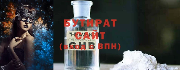 соль ск Абдулино
