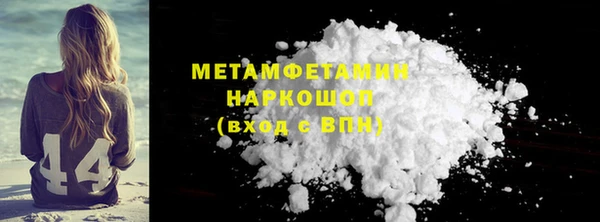 соль ск Абдулино