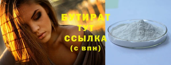кокаин премиум Нязепетровск