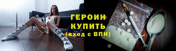 эйфоретик Абаза