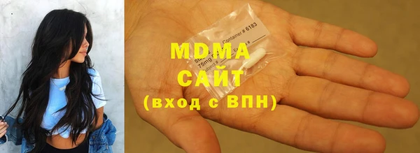 эйфоретик Абаза