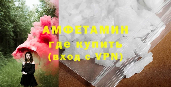 соль ск Абдулино