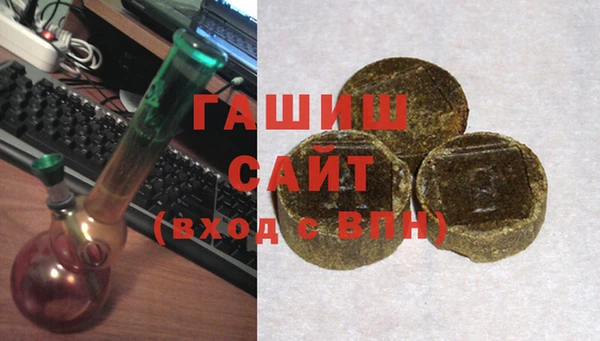 соль ск Абдулино