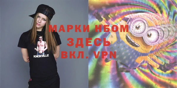 эйфоретик Абаза