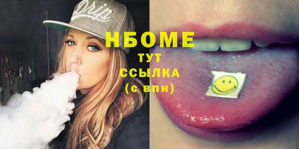 марки lsd Абинск