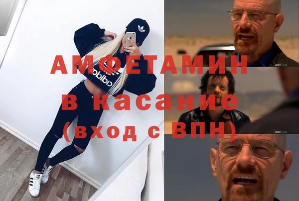 соль ск Абдулино