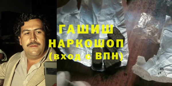 соль ск Абдулино