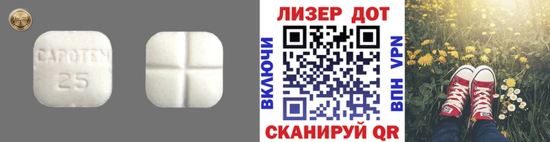 ЛСД экстази ecstasy  Благодарный 