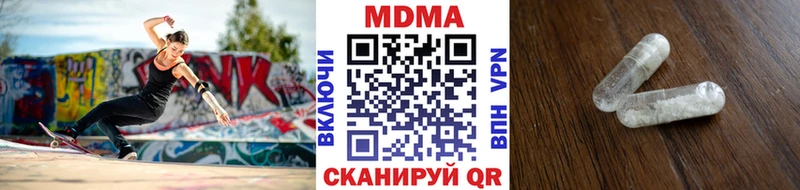 цены   Благодарный  MDMA Molly 