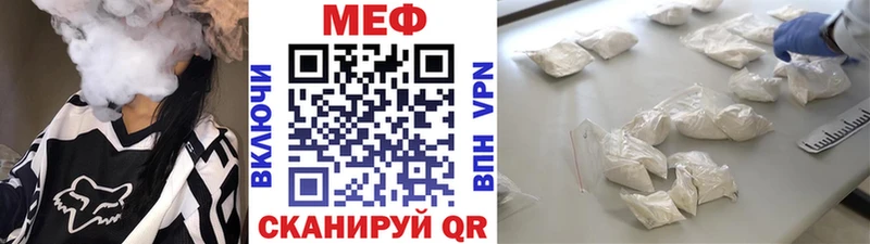 купить  сайты  Благодарный  KRAKEN ONION  МЕФ 4 MMC 