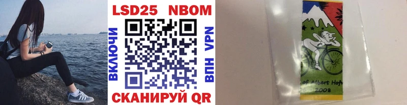Марки N-bome 1,5мг продажа наркотиков omg ссылка Благодарный