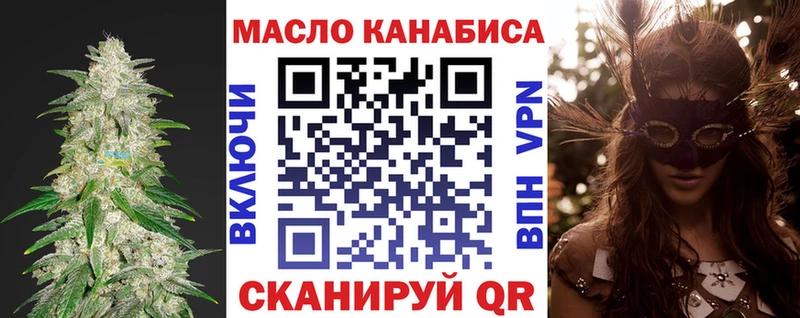 продажа наркотиков  Благодарный  Дистиллят ТГК вейп с тгк 