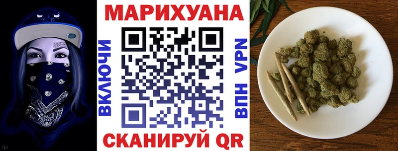 Конопля AK-47  купить  цена  omg ТОР  Благодарный 